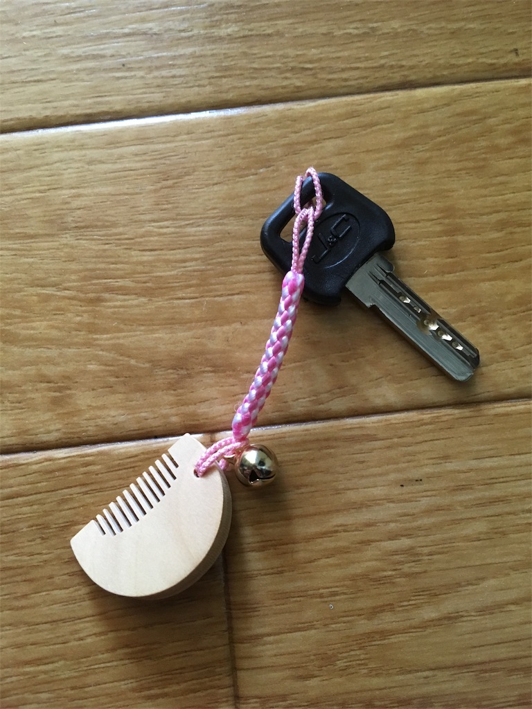 f:id:amamoto23:20170105085944j:image