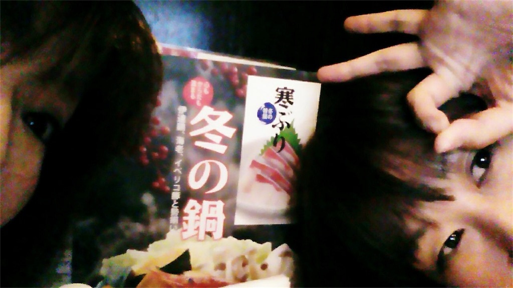 f:id:amamoto23:20170109203330j:plain f:id:amamoto23:20170109203330j:plain