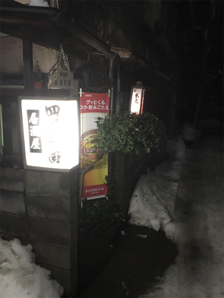 f:id:amamoto23:20170227115445j:image