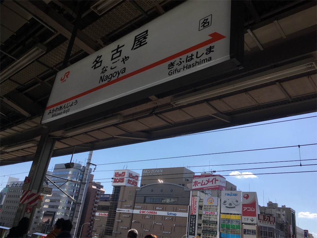 f:id:amamoto23:20170325154631j:image