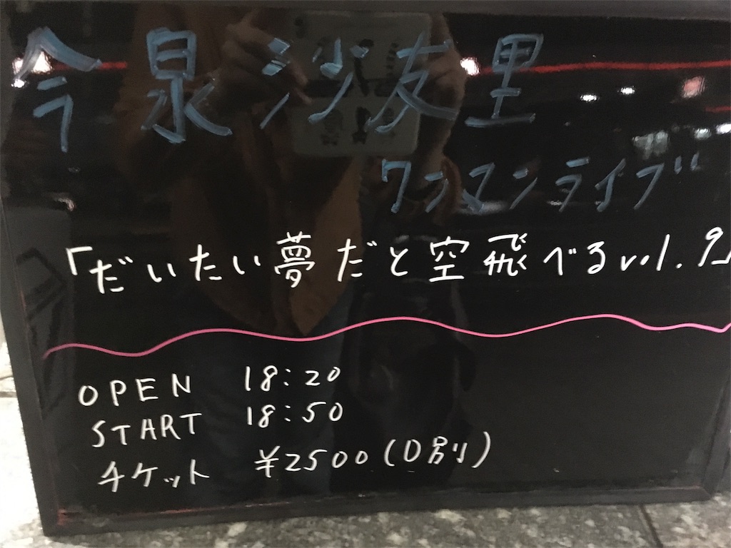f:id:amamoto23:20170624133346j:plain