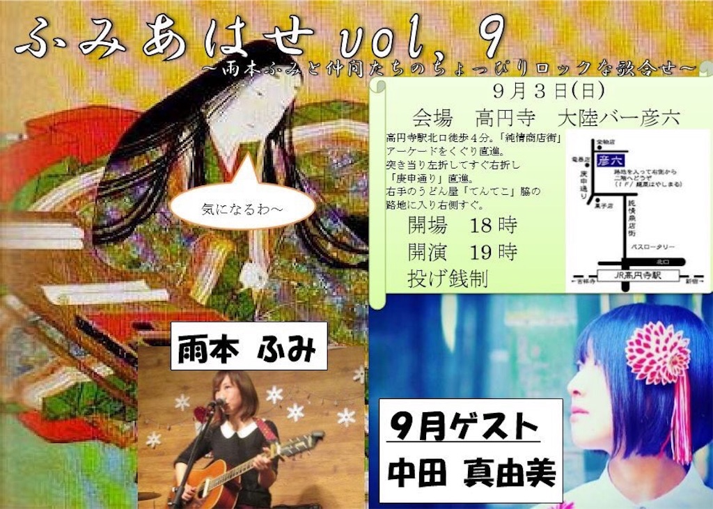 f:id:amamoto23:20170901235953j:plain f:id:amamoto23:20170901235953j:plain