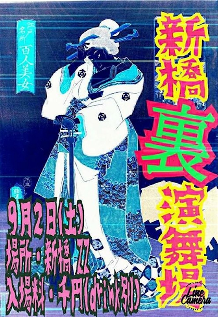 f:id:amamoto23:20170901235959j:plain f:id:amamoto23:20170901235959j:plain