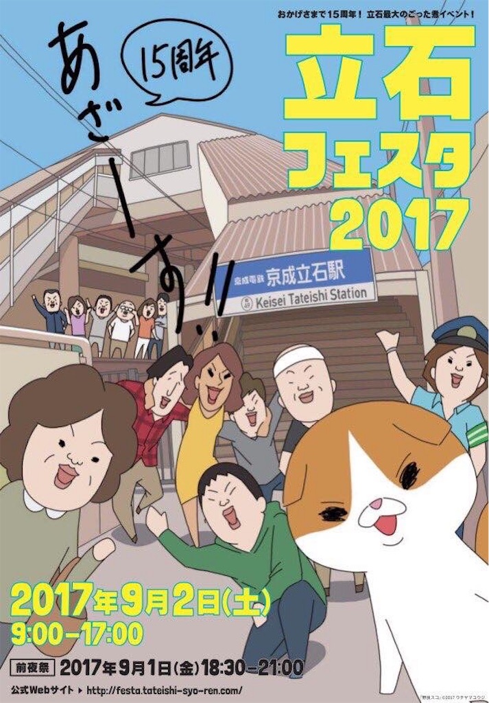 f:id:amamoto23:20170902000020j:plain f:id:amamoto23:20170902000020j:plain