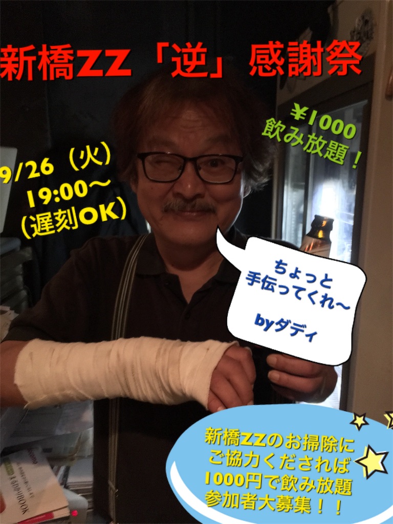 f:id:amamoto23:20170916141421j:image f:id:amamoto23:20170916141421j:image