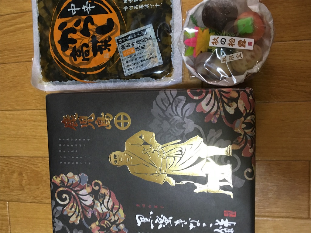 f:id:amamoto23:20171003235854j:image