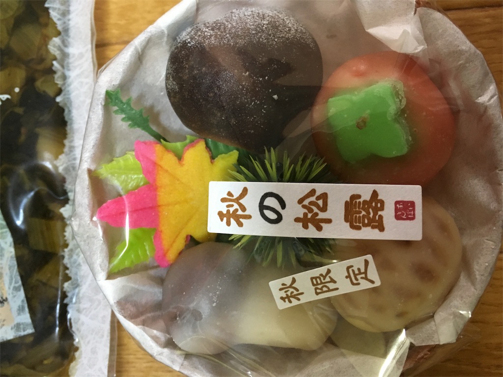 f:id:amamoto23:20171003235948j:image