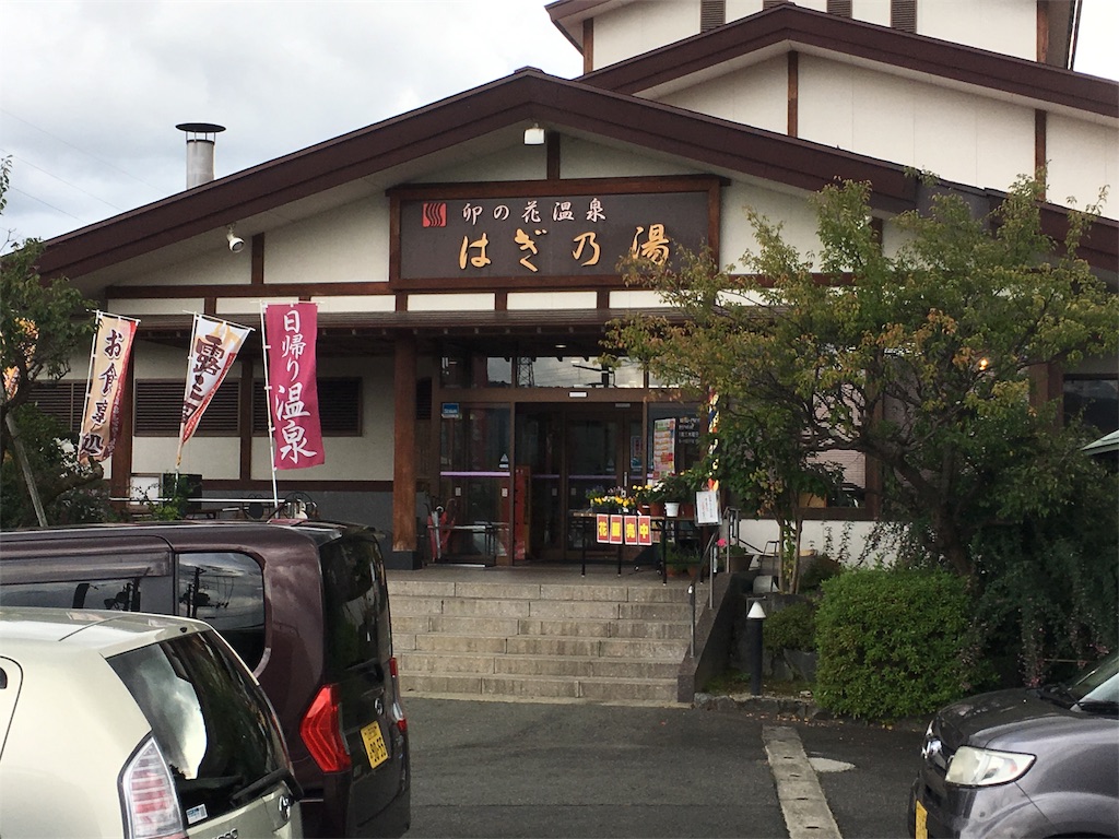 f:id:amamoto23:20171010064216j:image