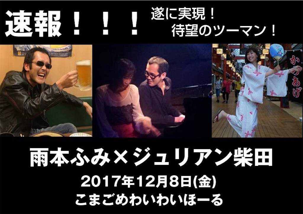 f:id:amamoto23:20171017152552j:plain
