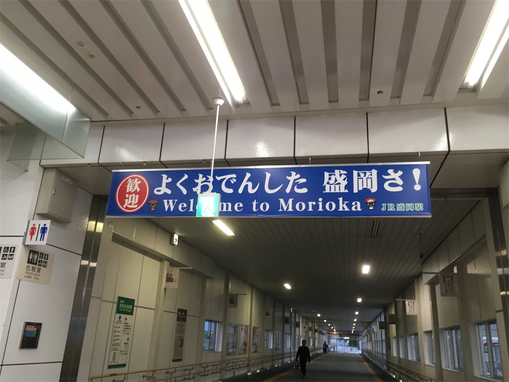 f:id:amamoto23:20171105145327j:image