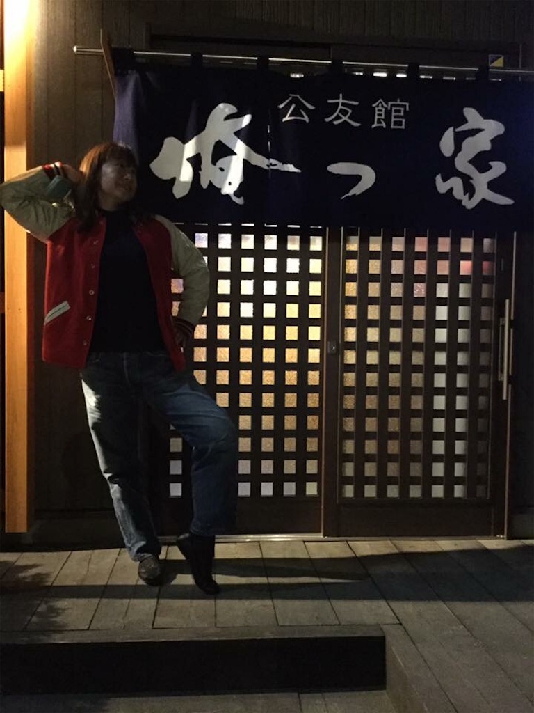 f:id:amamoto23:20171116153926j:image