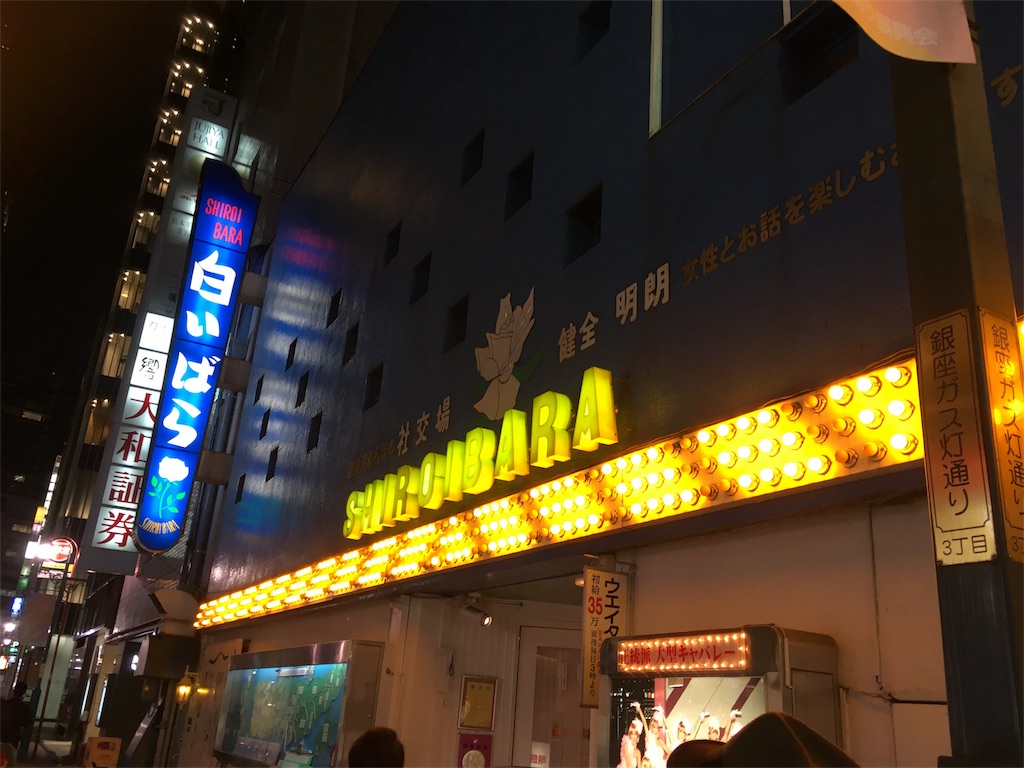 f:id:amamoto23:20171117130948j:image