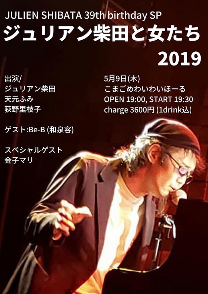 f:id:amamoto23:20190518074901j:image
