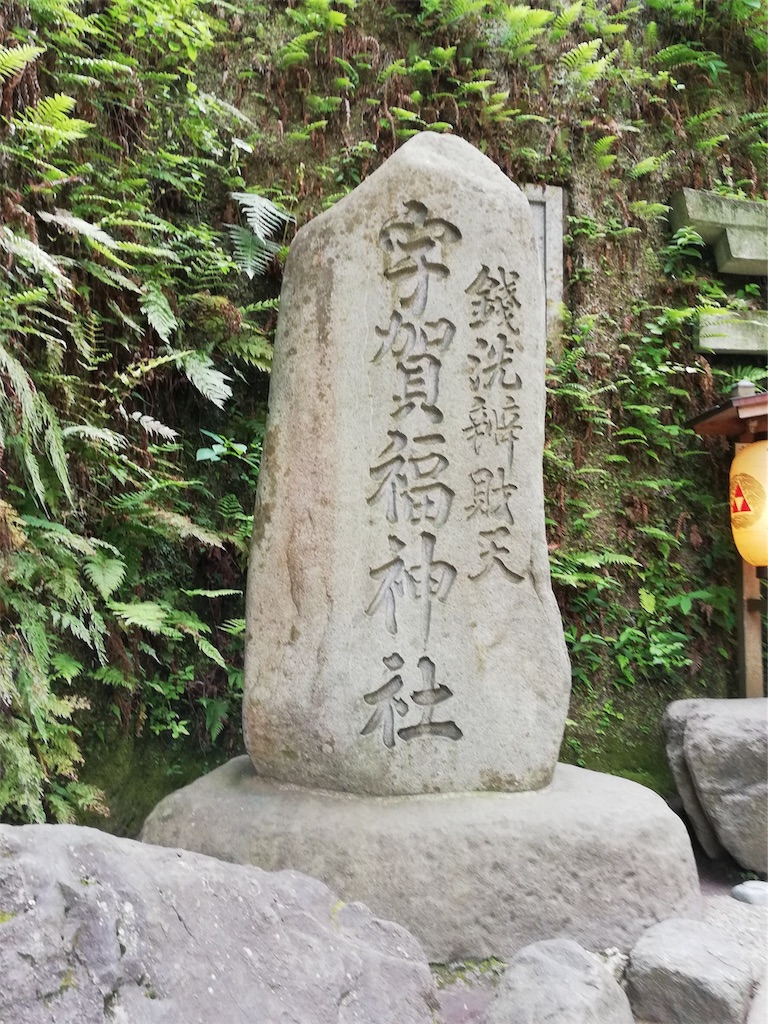 f:id:amamoto23:20190522090311j:image