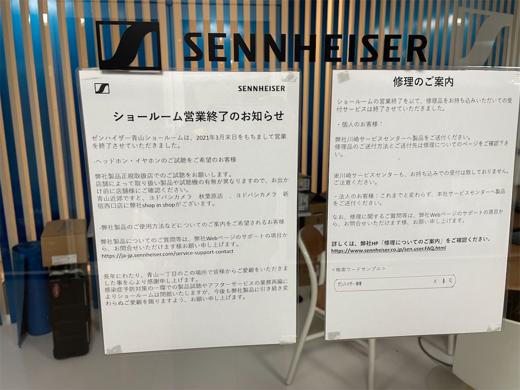 f:id:amamoto23:20210818111922j:image