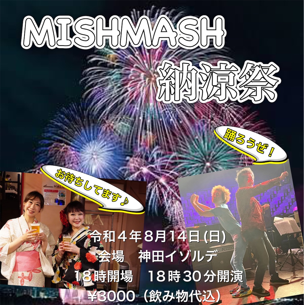 f:id:amamoto23:20220804185548j:image