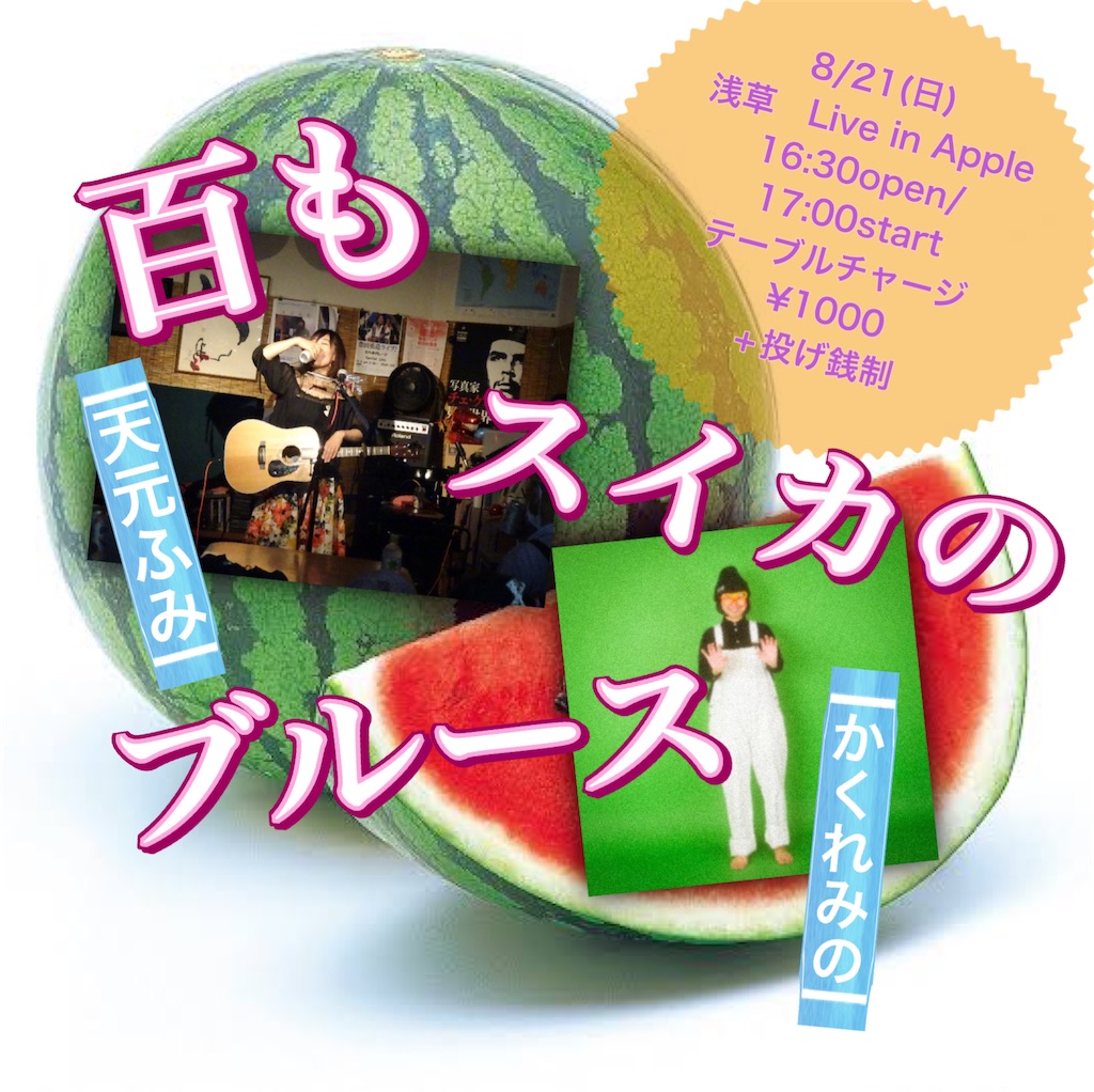f:id:amamoto23:20220818094258j:image