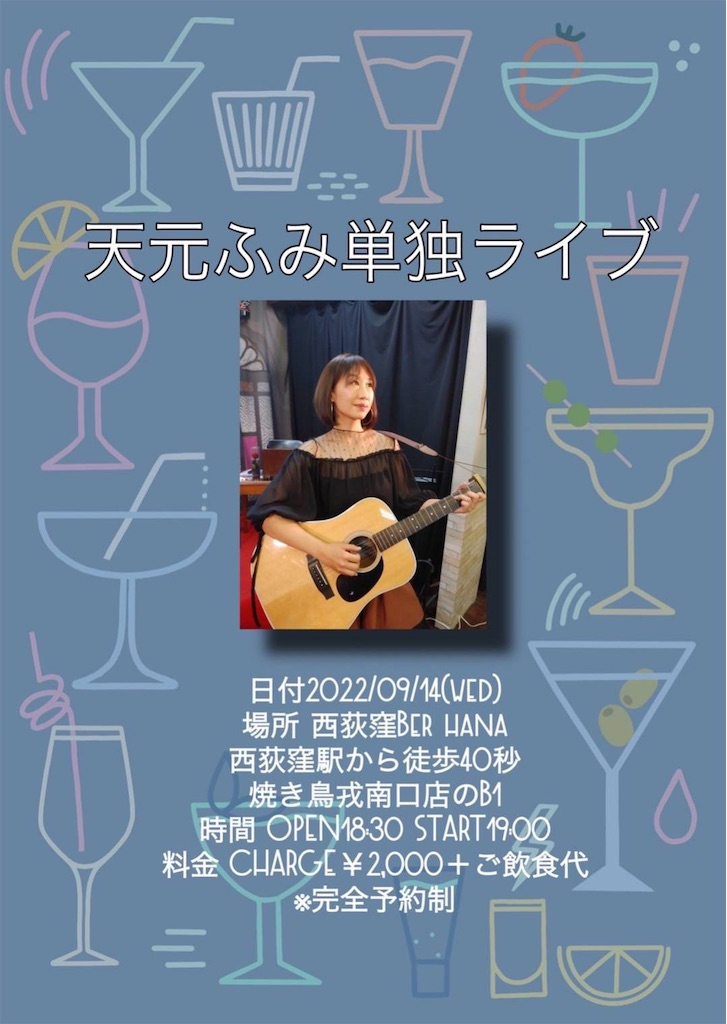 f:id:amamoto23:20220821111628j:image