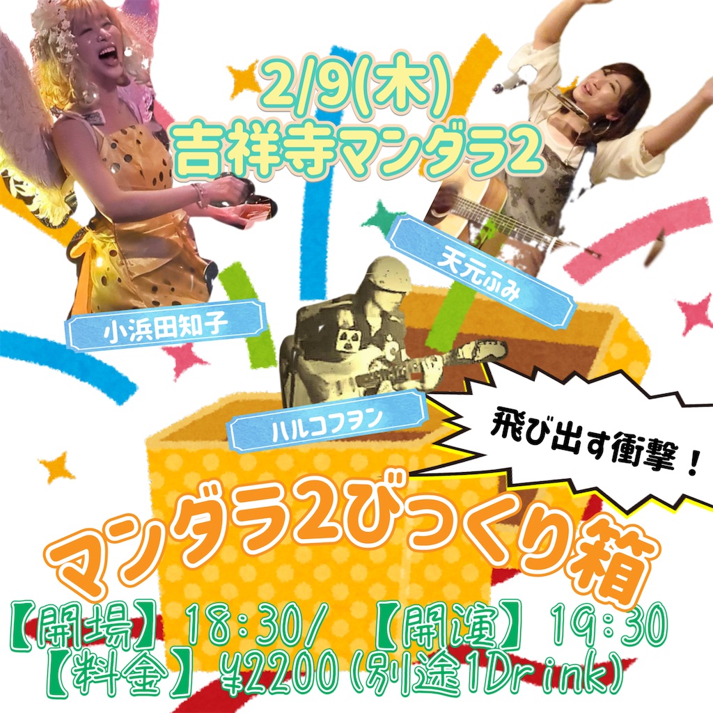 f:id:amamoto23:20230207100018j:image