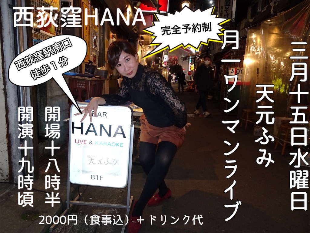 f:id:amamoto23:20230217184537j:image