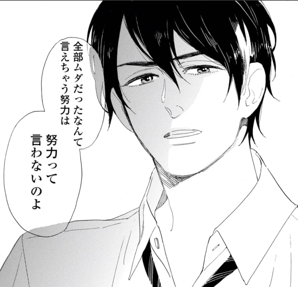 f:id:amamoto23:20230308101607j:image