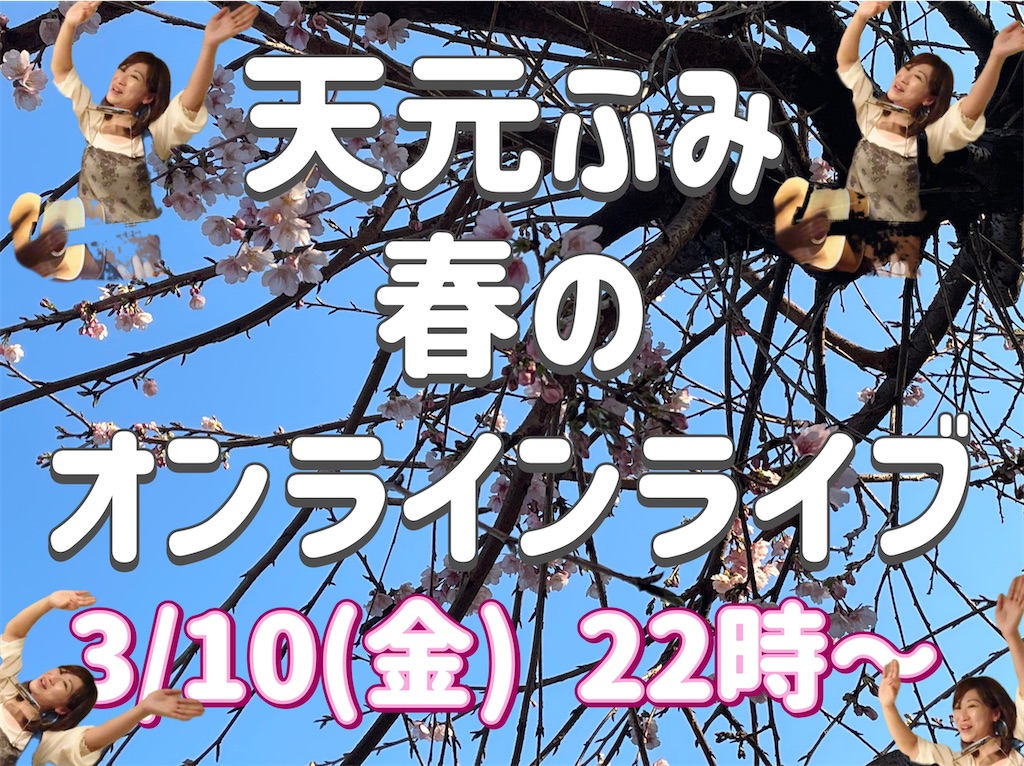 f:id:amamoto23:20230308101636j:image