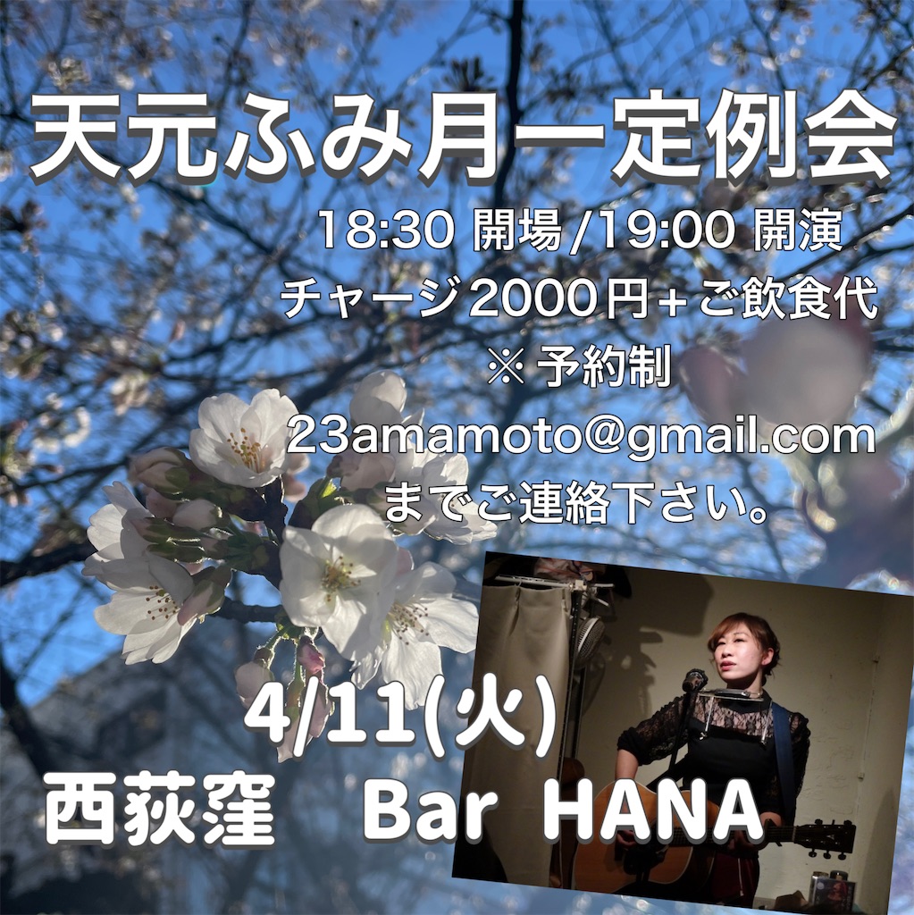 f:id:amamoto23:20230323102329j:image
