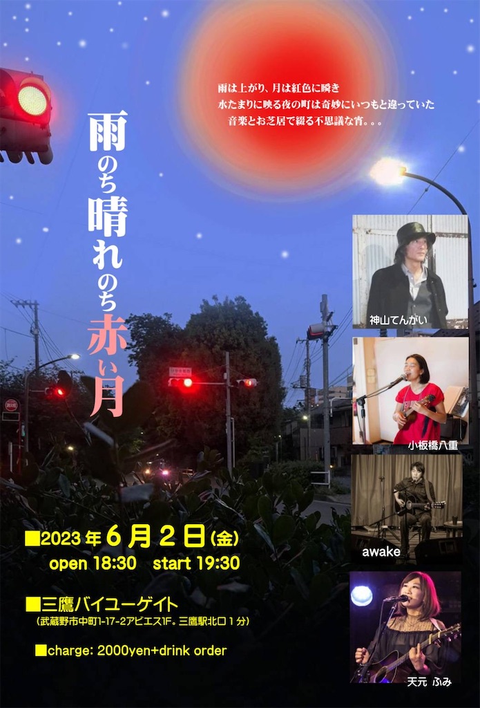 f:id:amamoto23:20230521090758j:image
