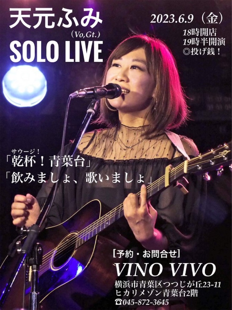 f:id:amamoto23:20230521090808j:image
