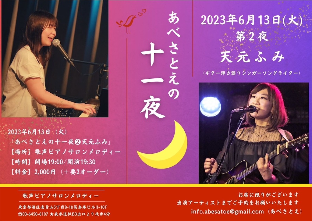 f:id:amamoto23:20230612173247j:image