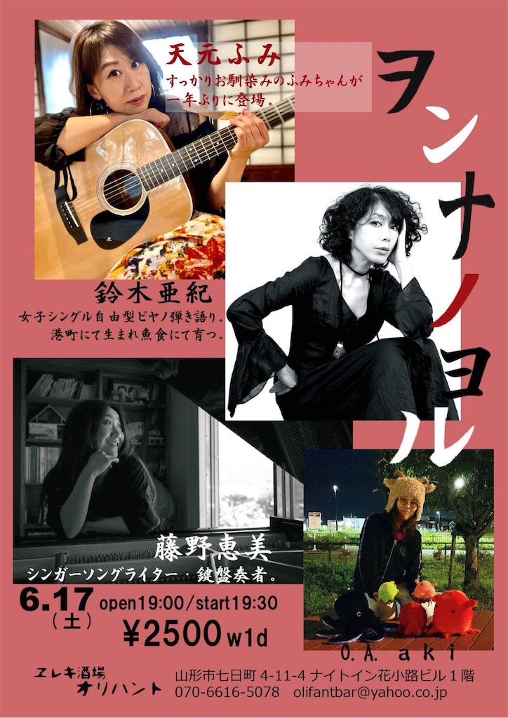 f:id:amamoto23:20230612173252j:image