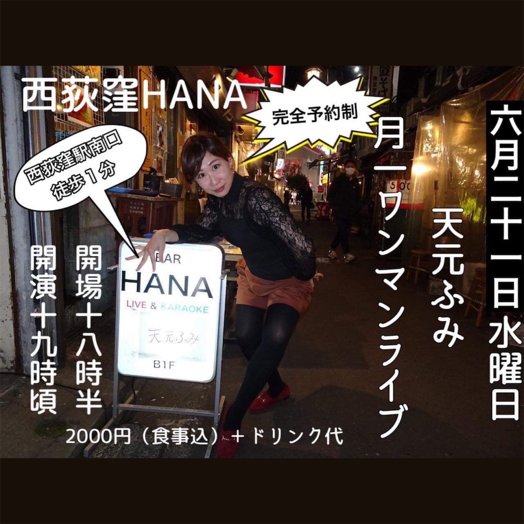 f:id:amamoto23:20230612173659j:image