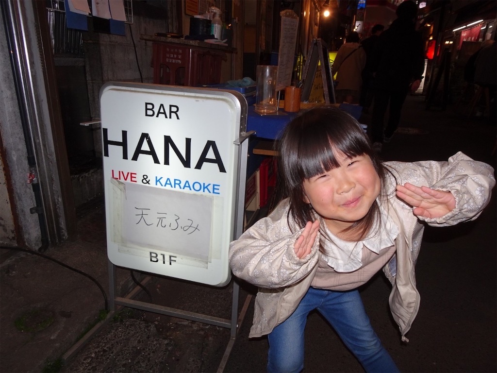 f:id:amamoto23:20230614104107j:image