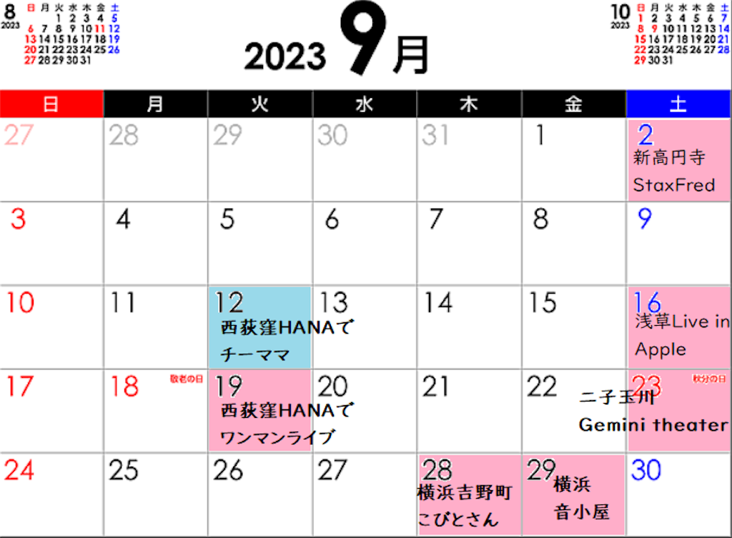 f:id:amamoto23:20230828174446p:image