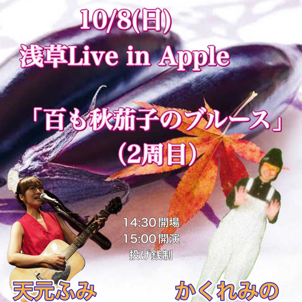 f:id:amamoto23:20231005173357j:image