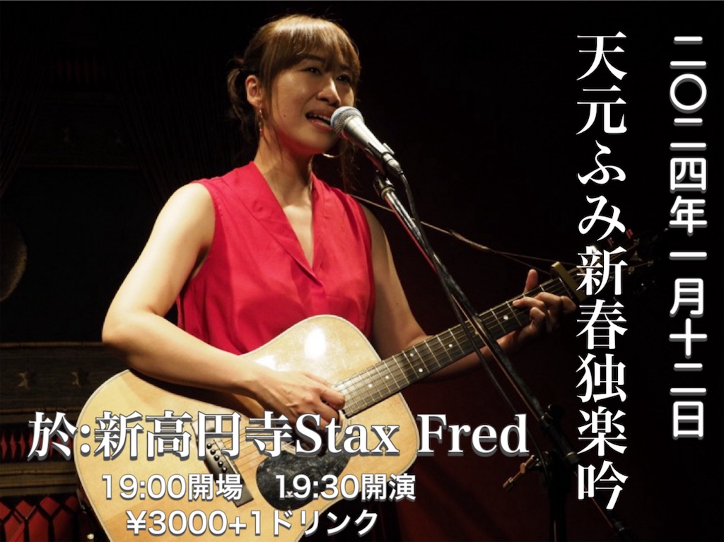 f:id:amamoto23:20240102175603j:image