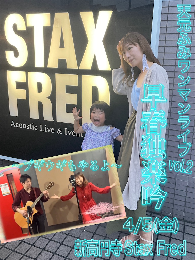 f:id:amamoto23:20240215094807j:image