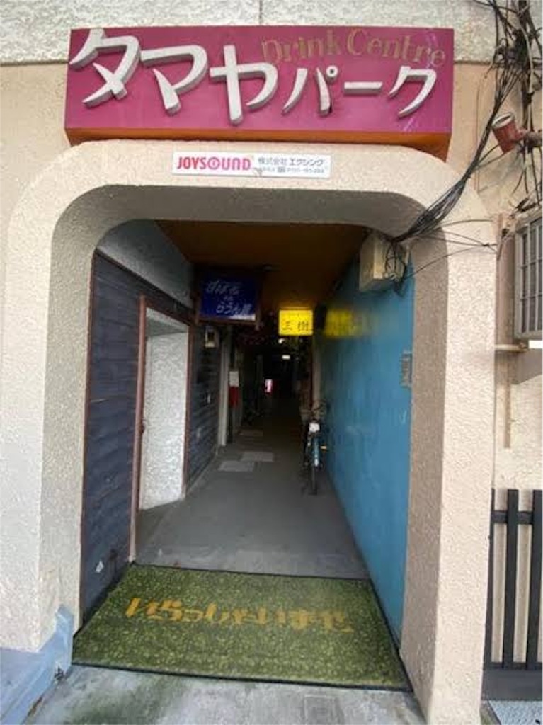 f:id:amamoto23:20240410183140j:image