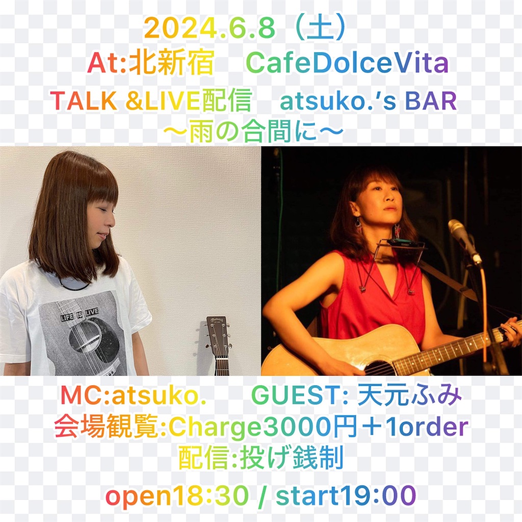 f:id:amamoto23:20240527182234j:image