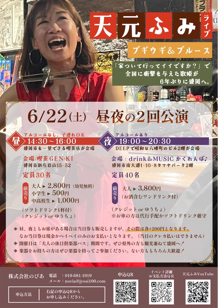 f:id:amamoto23:20240527182348j:image