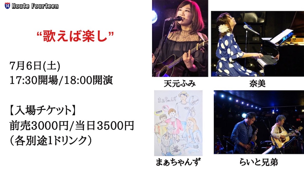 f:id:amamoto23:20240625215713j:image