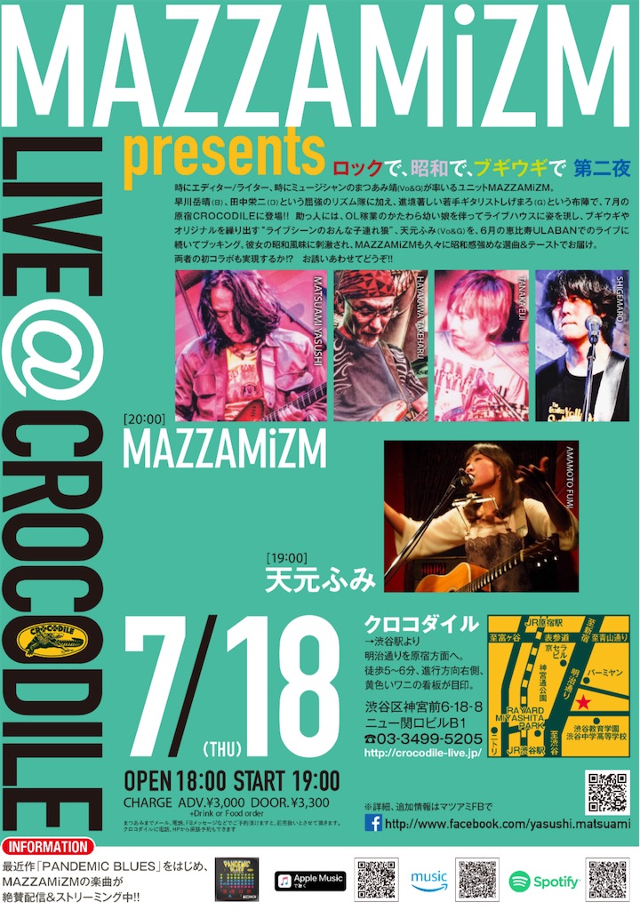 f:id:amamoto23:20240717134228j:image