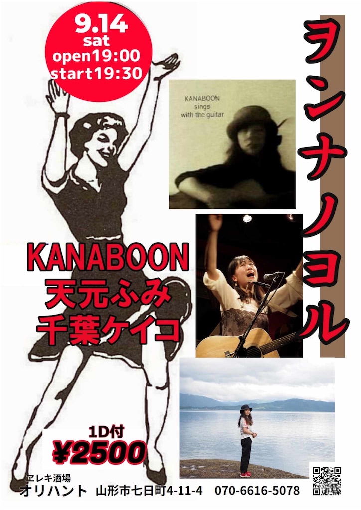 f:id:amamoto23:20240821182126j:image