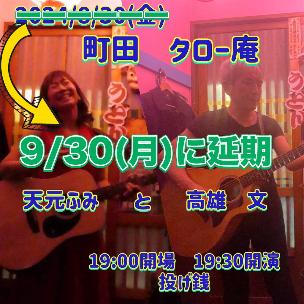 f:id:amamoto23:20240904181654j:image