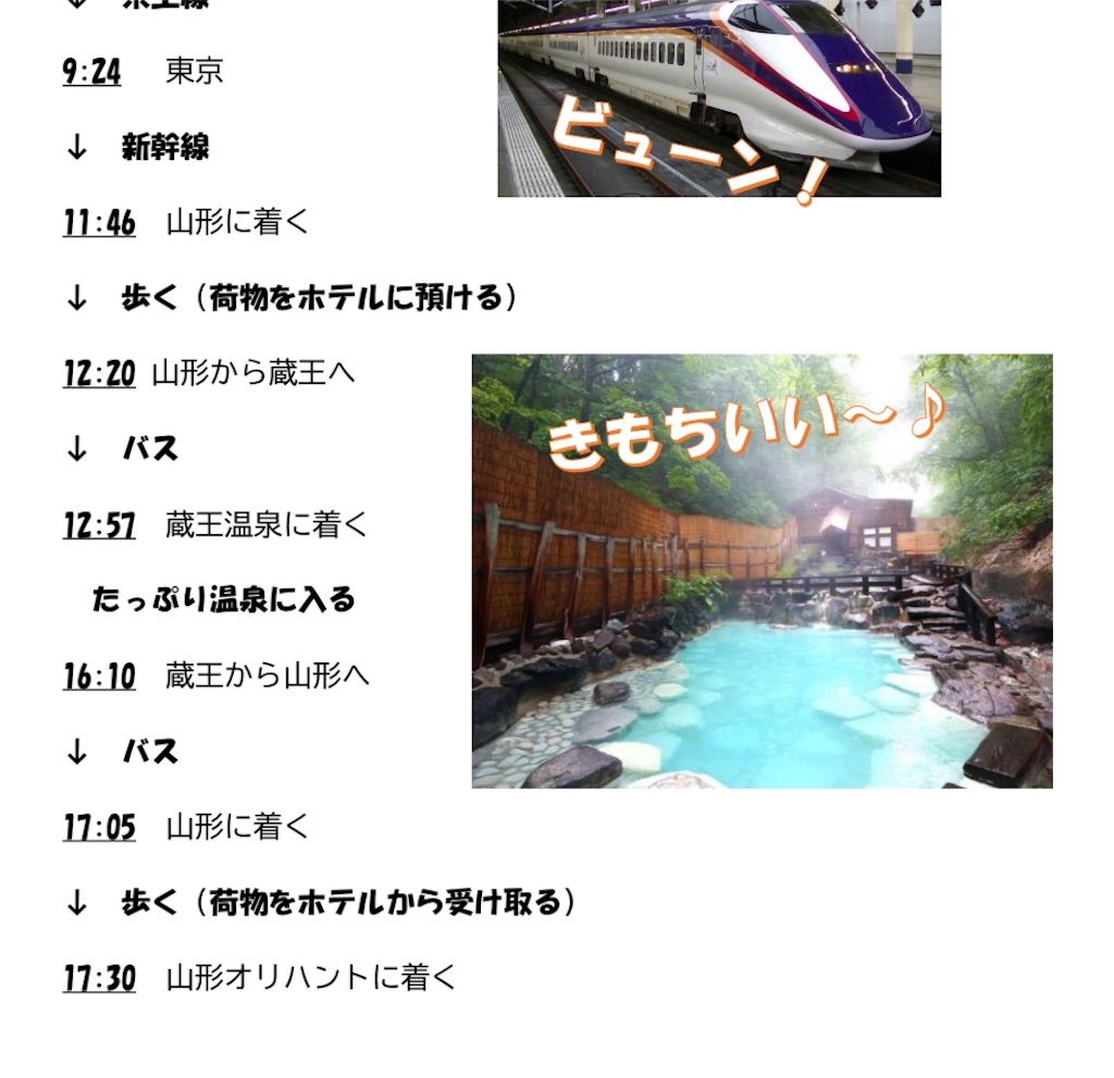 f:id:amamoto23:20240920092624j:image