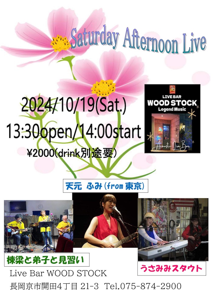 f:id:amamoto23:20241002184507j:image