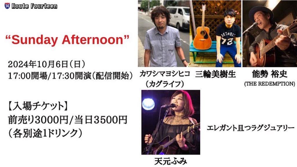 f:id:amamoto23:20241005100609j:image