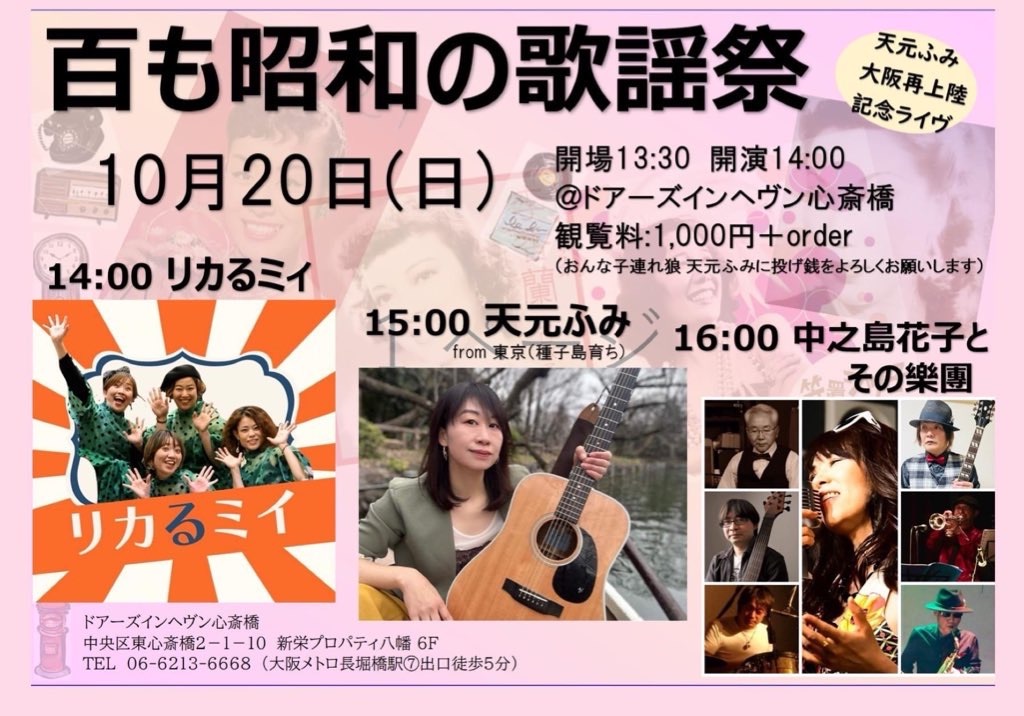 f:id:amamoto23:20241005100630j:image