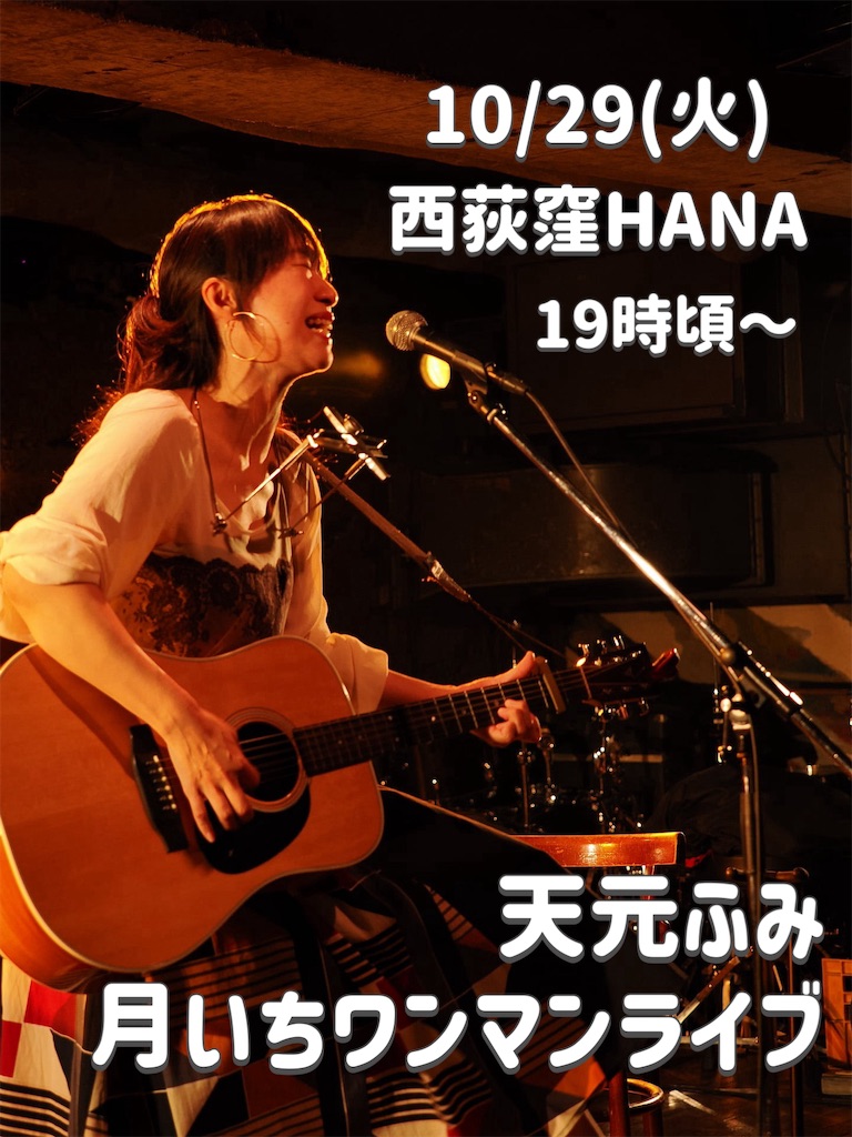 f:id:amamoto23:20241027085808j:image