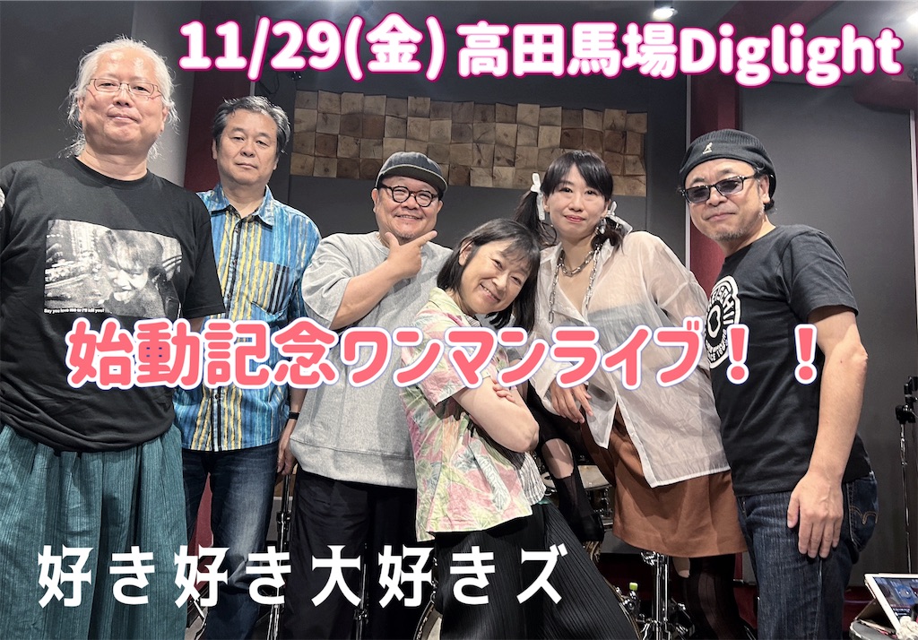 f:id:amamoto23:20241027085822j:image